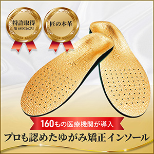 Web広告画像その1