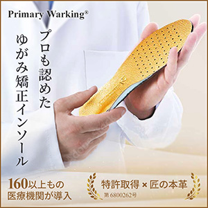 Web広告画像その2