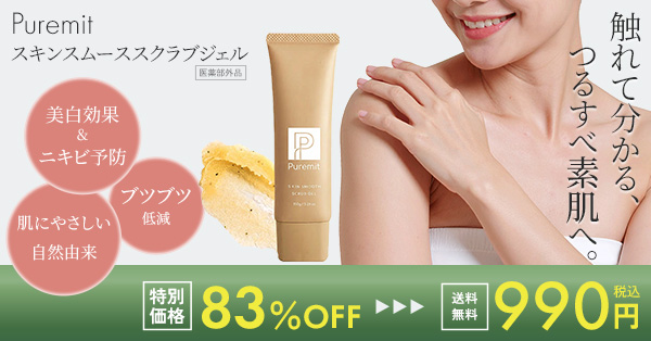 Web広告画像その1