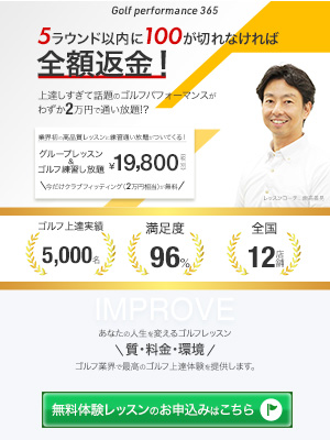 LPサイトデザイン案その1