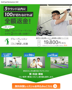 LPサイトデザイン案その2