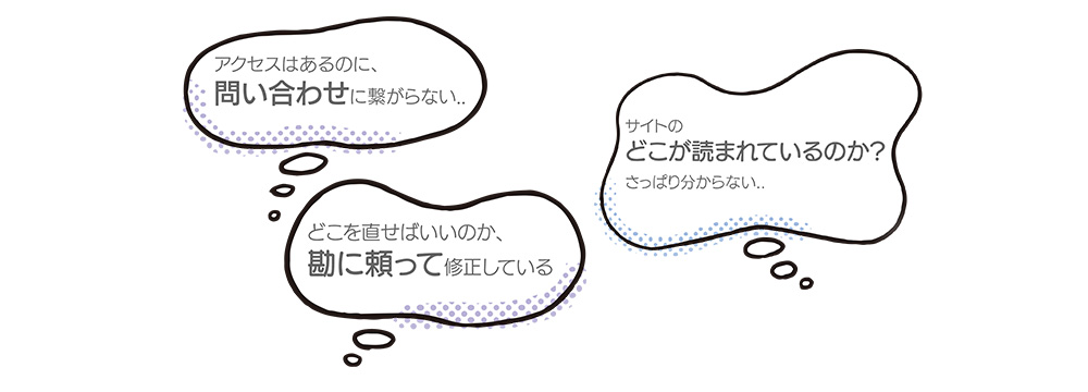 成果が出ないもやもや